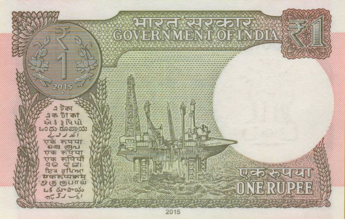 India 1 2015 UNC P-117/a